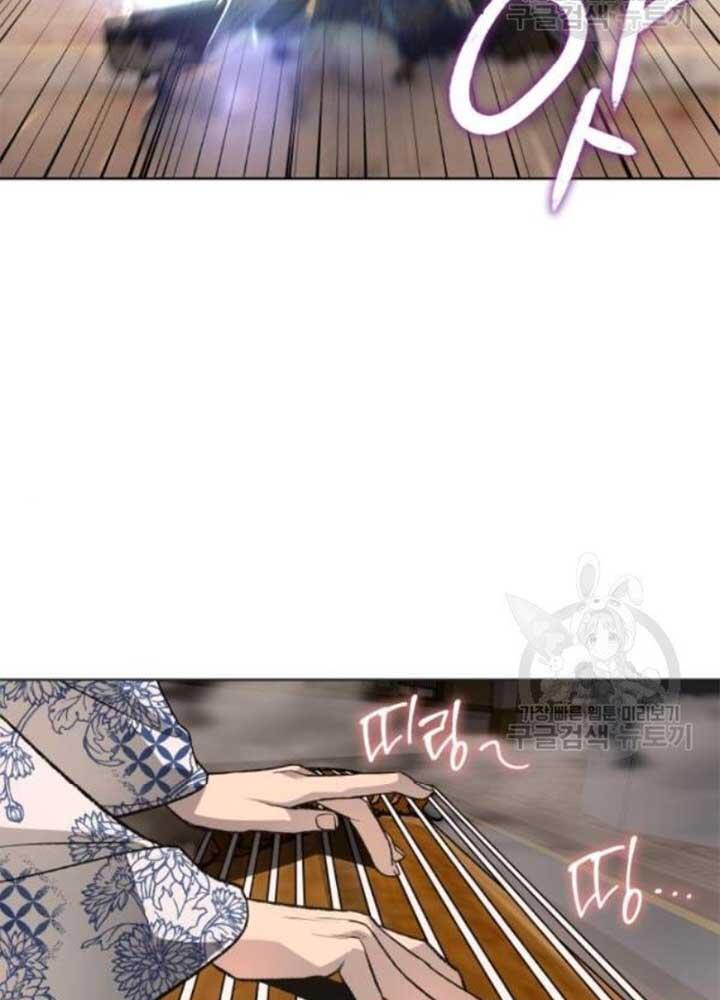 Thiên Ma Thần Quyết Trùng Sinh Chapter 37 - Trang 2