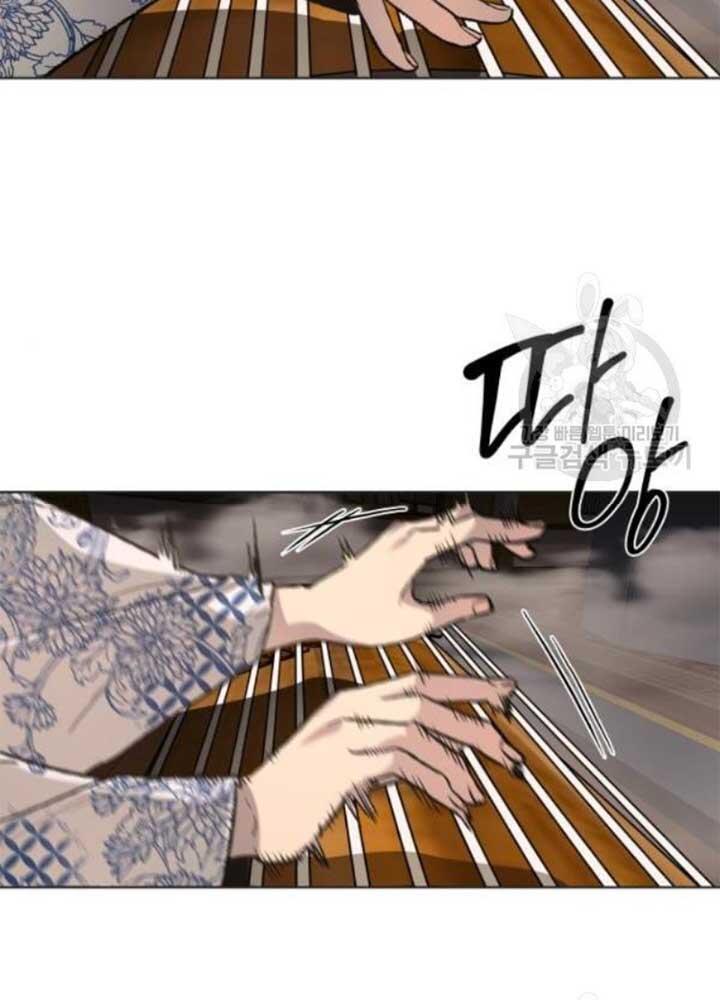 Thiên Ma Thần Quyết Trùng Sinh Chapter 37 - Trang 2