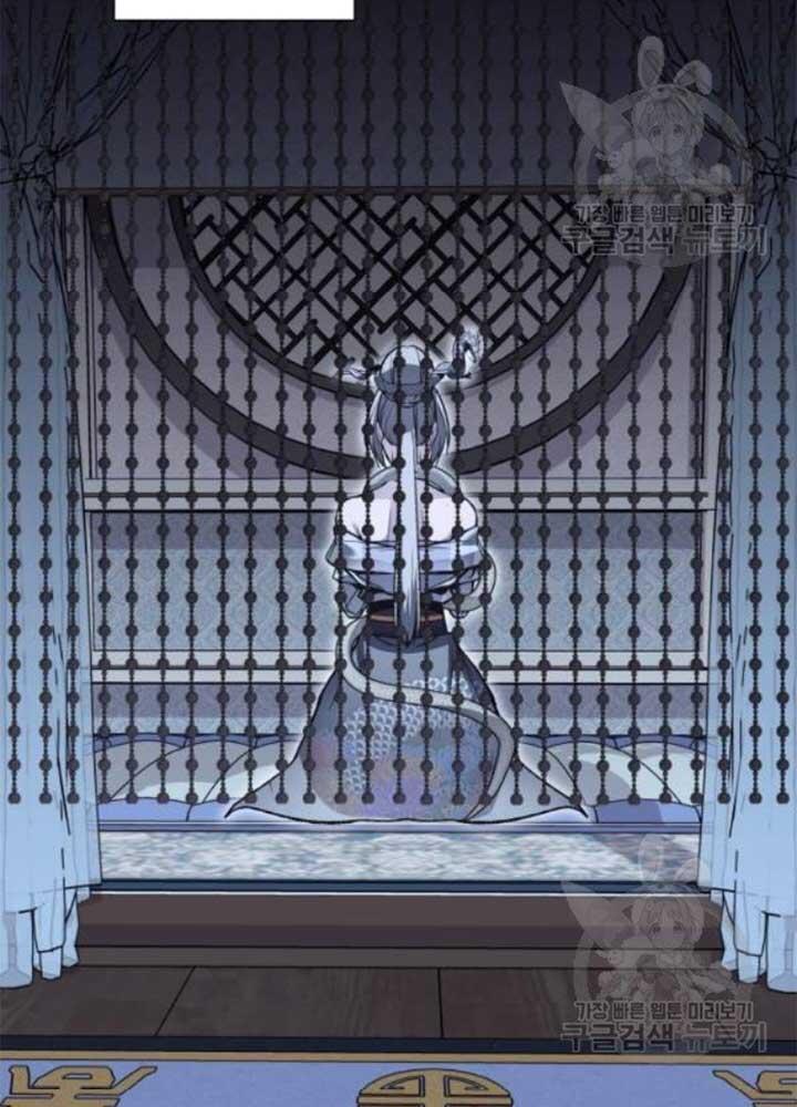 Thiên Ma Thần Quyết Trùng Sinh Chapter 37 - Trang 2