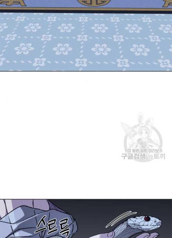 Thiên Ma Thần Quyết Trùng Sinh Chapter 37 - Trang 2