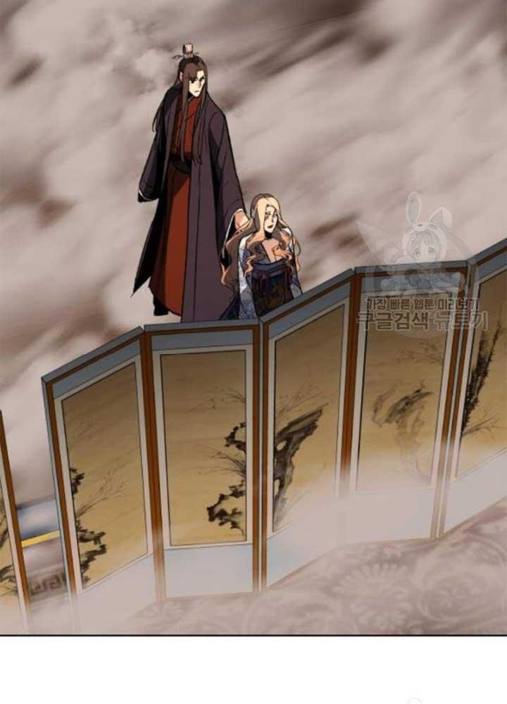 Thiên Ma Thần Quyết Trùng Sinh Chapter 37 - Trang 2