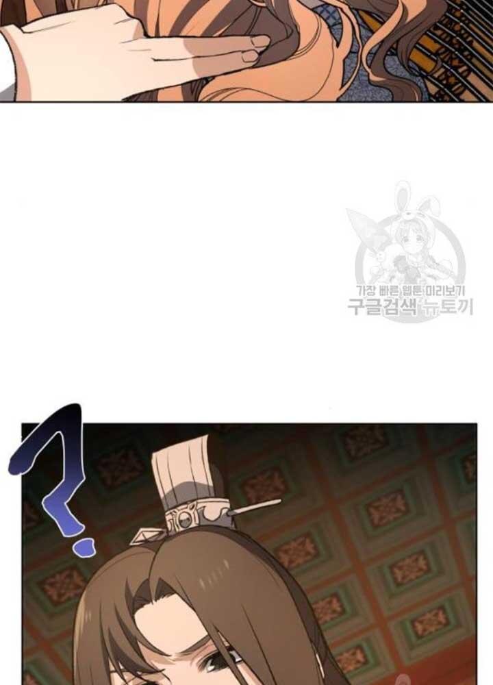 Thiên Ma Thần Quyết Trùng Sinh Chapter 37 - Trang 2