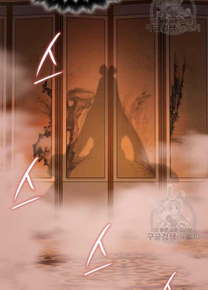 Thiên Ma Thần Quyết Trùng Sinh Chapter 37 - Trang 2