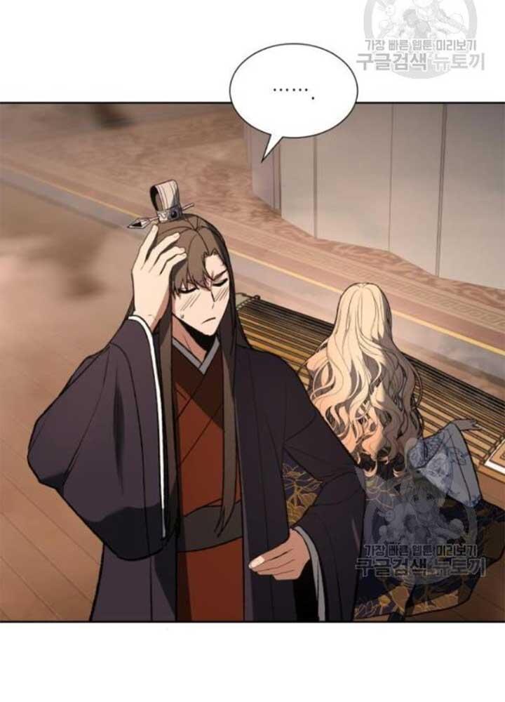 Thiên Ma Thần Quyết Trùng Sinh Chapter 37 - Trang 2