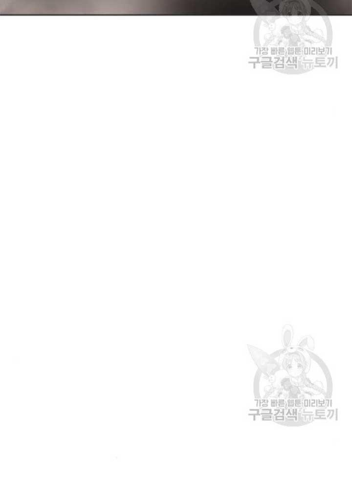 Thiên Ma Thần Quyết Trùng Sinh Chapter 37 - Trang 2