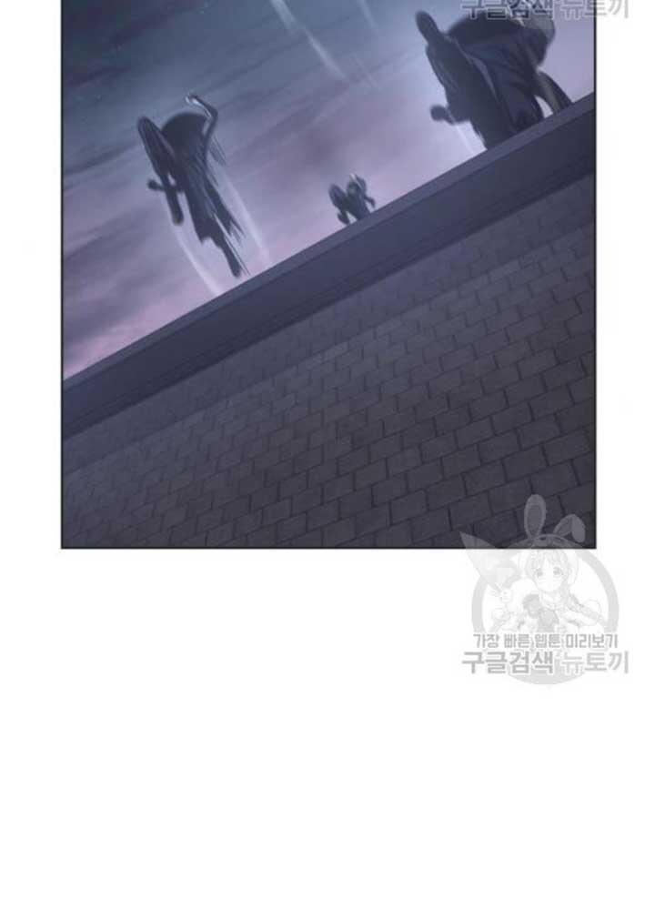 Thiên Ma Thần Quyết Trùng Sinh Chapter 37 - Trang 2