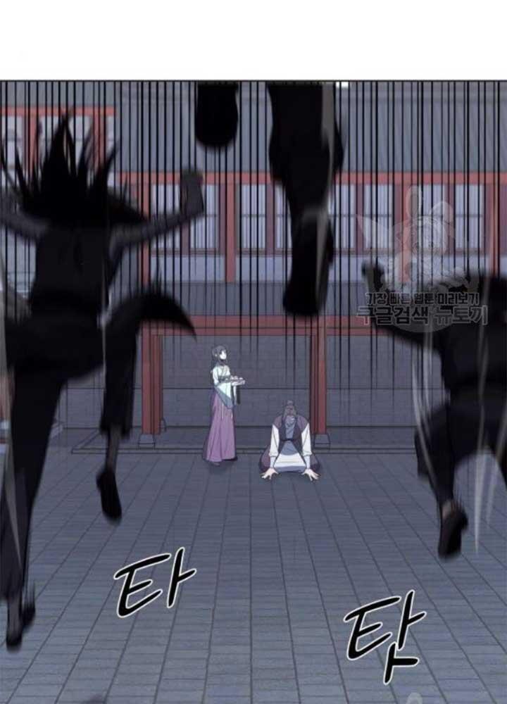 Thiên Ma Thần Quyết Trùng Sinh Chapter 37 - Trang 2