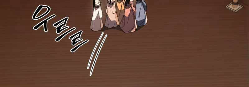 Thiên Ma Thần Quyết Trùng Sinh Chapter 38 - Trang 2