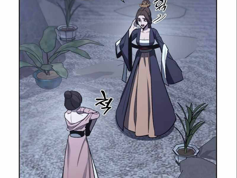 Thiên Ma Thần Quyết Trùng Sinh Chapter 38 - Trang 2