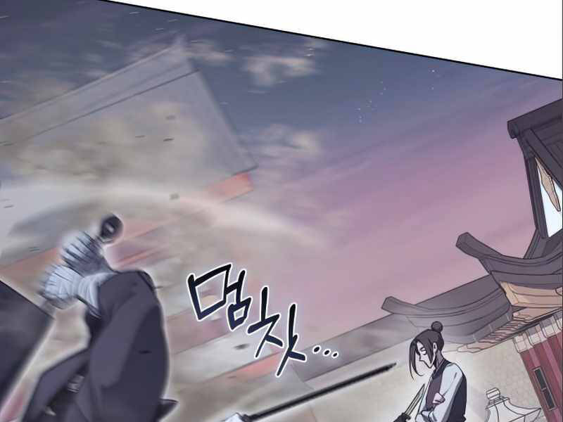 Thiên Ma Thần Quyết Trùng Sinh Chapter 38 - Trang 2