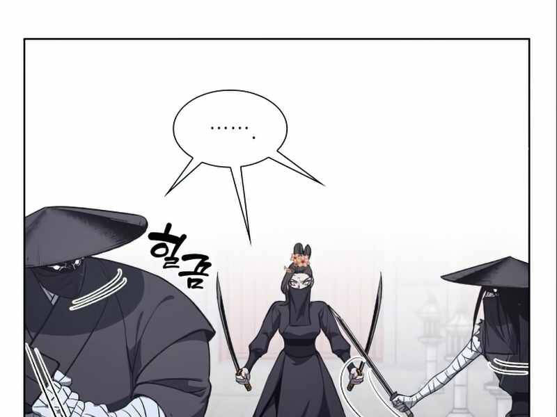 Thiên Ma Thần Quyết Trùng Sinh Chapter 38 - Trang 2