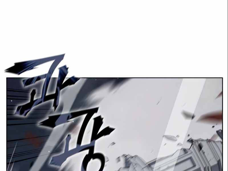 Thiên Ma Thần Quyết Trùng Sinh Chapter 38 - Trang 2