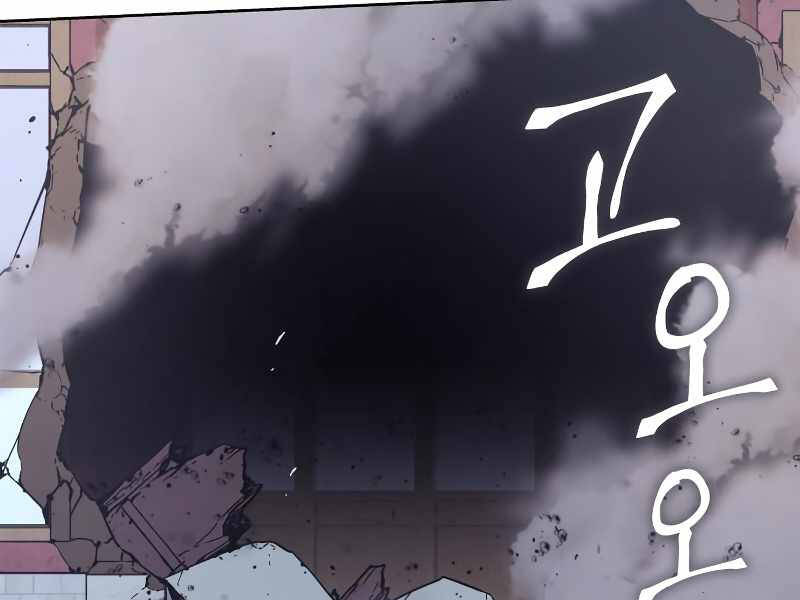 Thiên Ma Thần Quyết Trùng Sinh Chapter 39 - Trang 2