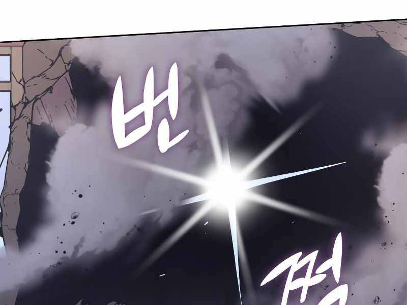 Thiên Ma Thần Quyết Trùng Sinh Chapter 39 - Trang 2