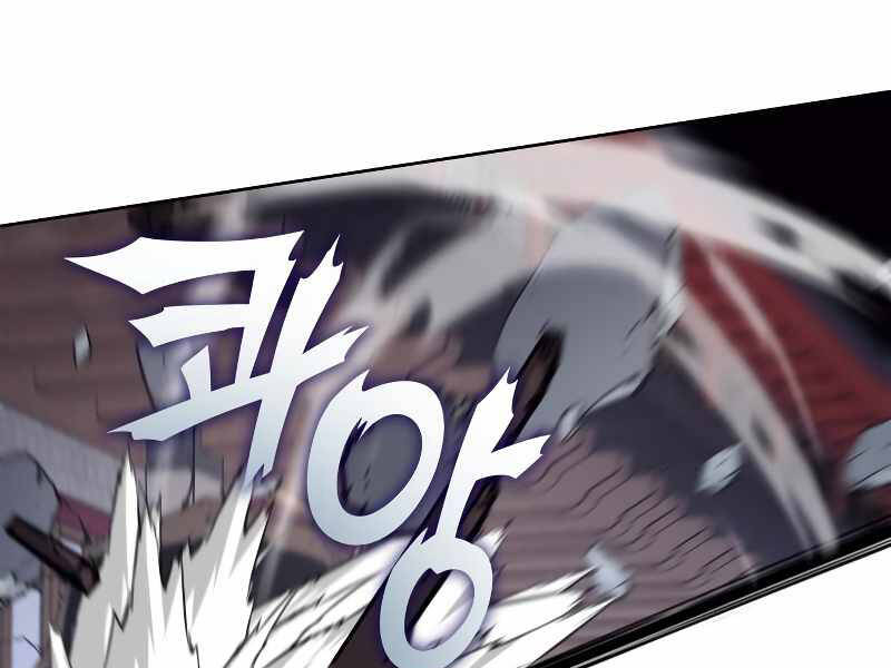 Thiên Ma Thần Quyết Trùng Sinh Chapter 39 - Trang 2