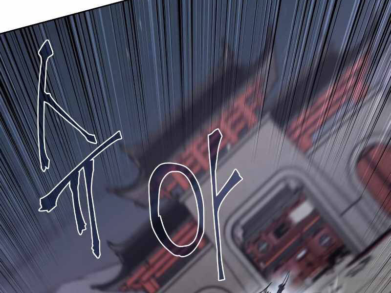 Thiên Ma Thần Quyết Trùng Sinh Chapter 39 - Trang 2