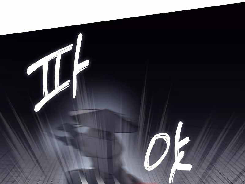 Thiên Ma Thần Quyết Trùng Sinh Chapter 39 - Trang 2