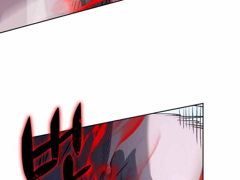 Thiên Ma Thần Quyết Trùng Sinh Chapter 39 - Trang 2