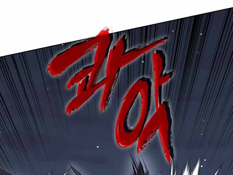 Thiên Ma Thần Quyết Trùng Sinh Chapter 39 - Trang 2