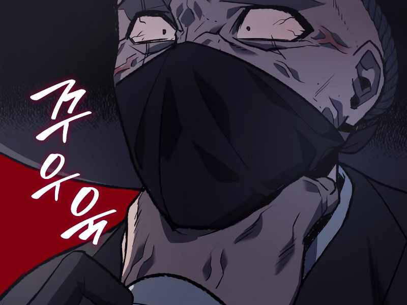 Thiên Ma Thần Quyết Trùng Sinh Chapter 39 - Trang 2