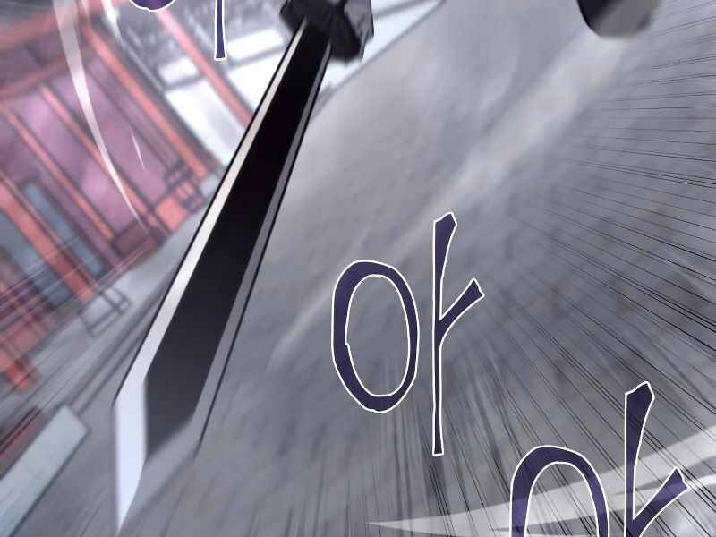 Thiên Ma Thần Quyết Trùng Sinh Chapter 39 - Trang 2