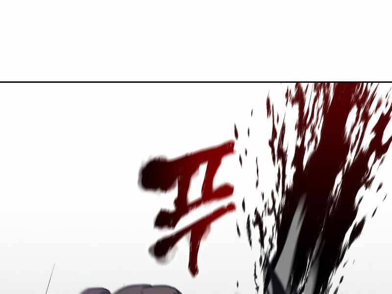 Thiên Ma Thần Quyết Trùng Sinh Chapter 39 - Trang 2