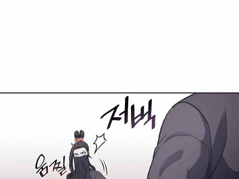 Thiên Ma Thần Quyết Trùng Sinh Chapter 39 - Trang 2