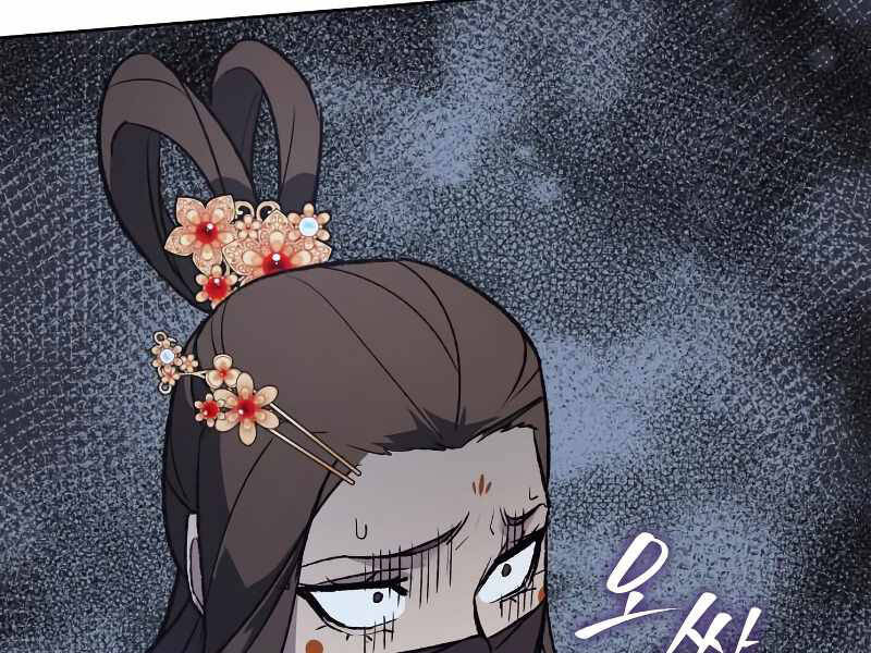 Thiên Ma Thần Quyết Trùng Sinh Chapter 39 - Trang 2