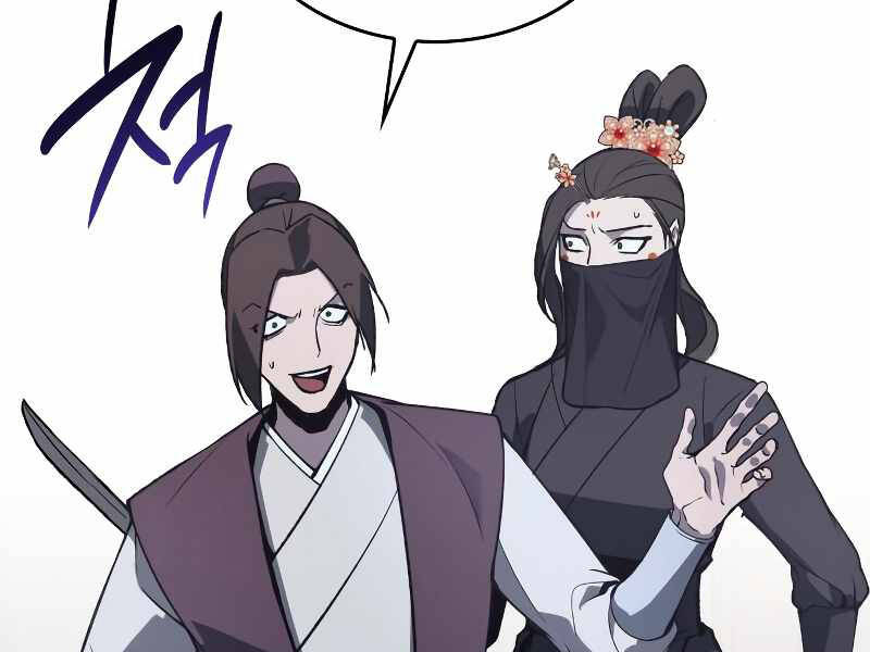 Thiên Ma Thần Quyết Trùng Sinh Chapter 39 - Trang 2