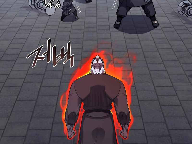 Thiên Ma Thần Quyết Trùng Sinh Chapter 39 - Trang 2