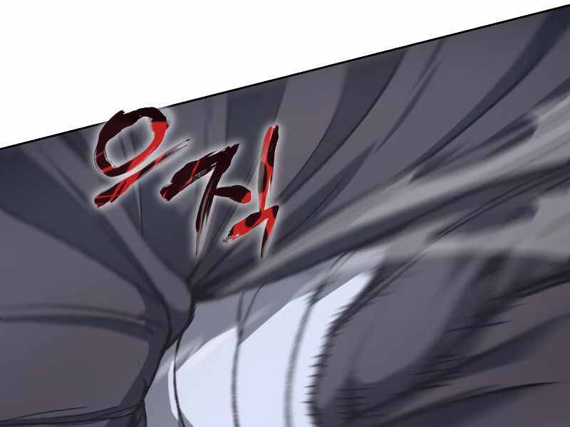 Thiên Ma Thần Quyết Trùng Sinh Chapter 39 - Trang 2