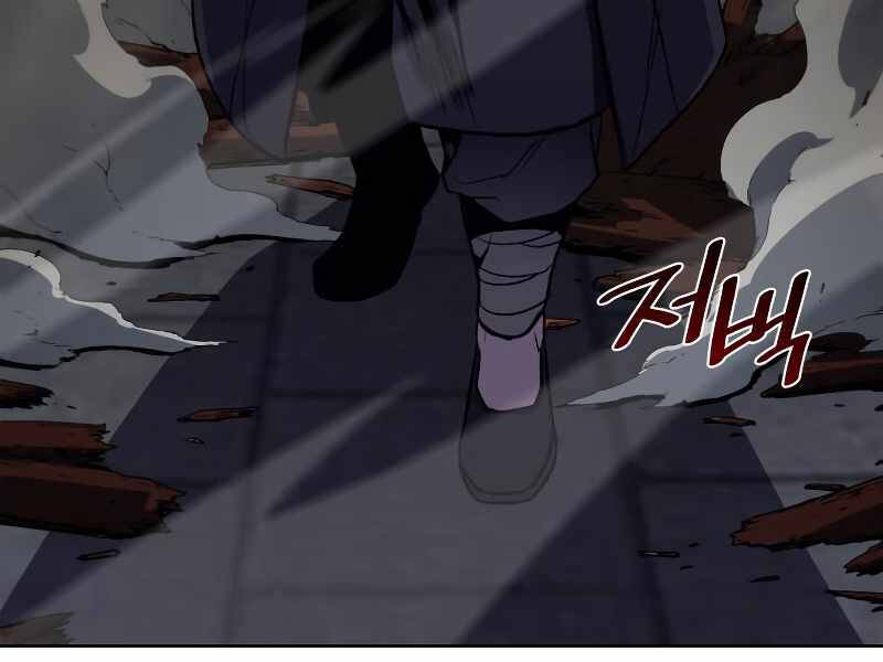 Thiên Ma Thần Quyết Trùng Sinh Chapter 39 - Trang 2