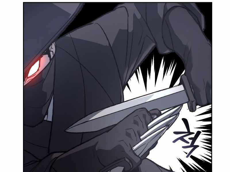 Thiên Ma Thần Quyết Trùng Sinh Chapter 39 - Trang 2