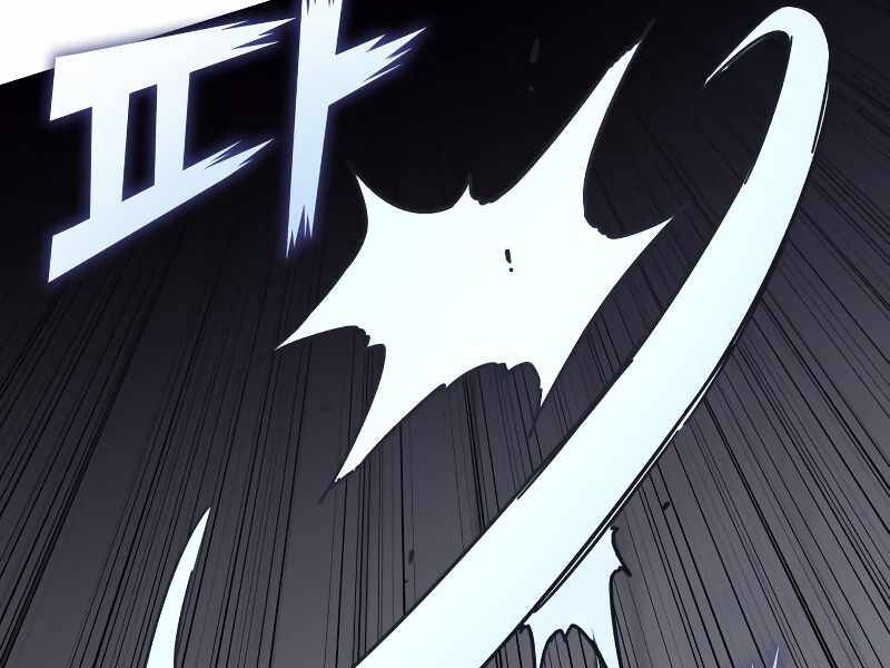 Thiên Ma Thần Quyết Trùng Sinh Chapter 39 - Trang 2