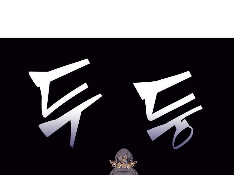 Thiên Ma Thần Quyết Trùng Sinh Chapter 40 - Trang 2