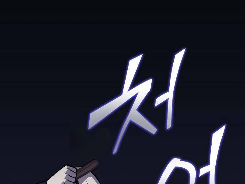 Thiên Ma Thần Quyết Trùng Sinh Chapter 40 - Trang 2