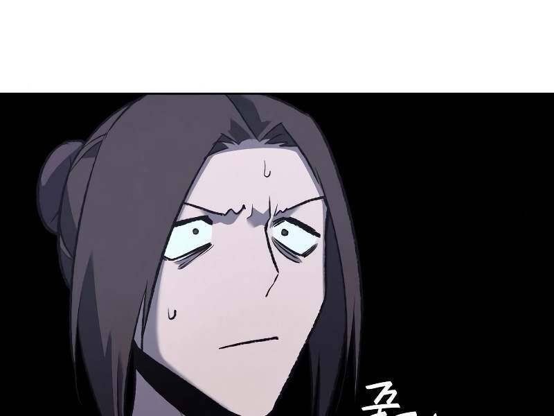 Thiên Ma Thần Quyết Trùng Sinh Chapter 40 - Trang 2