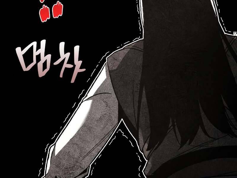 Thiên Ma Thần Quyết Trùng Sinh Chapter 40 - Trang 2