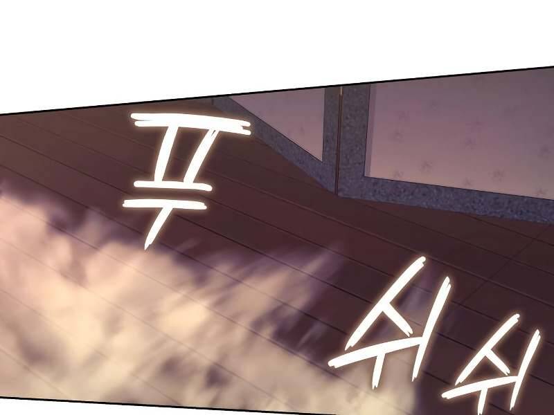 Thiên Ma Thần Quyết Trùng Sinh Chapter 40 - Trang 2