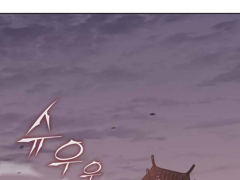Thiên Ma Thần Quyết Trùng Sinh Chapter 40 - Trang 2