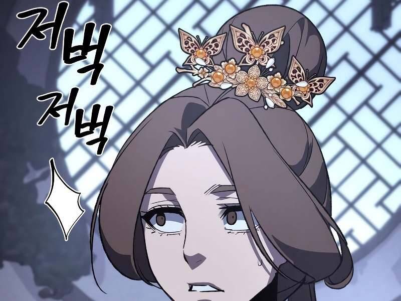 Thiên Ma Thần Quyết Trùng Sinh Chapter 40 - Trang 2