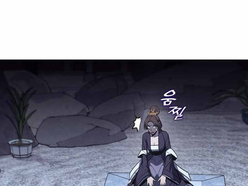 Thiên Ma Thần Quyết Trùng Sinh Chapter 41 - Trang 2