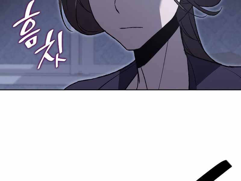 Thiên Ma Thần Quyết Trùng Sinh Chapter 41 - Trang 2