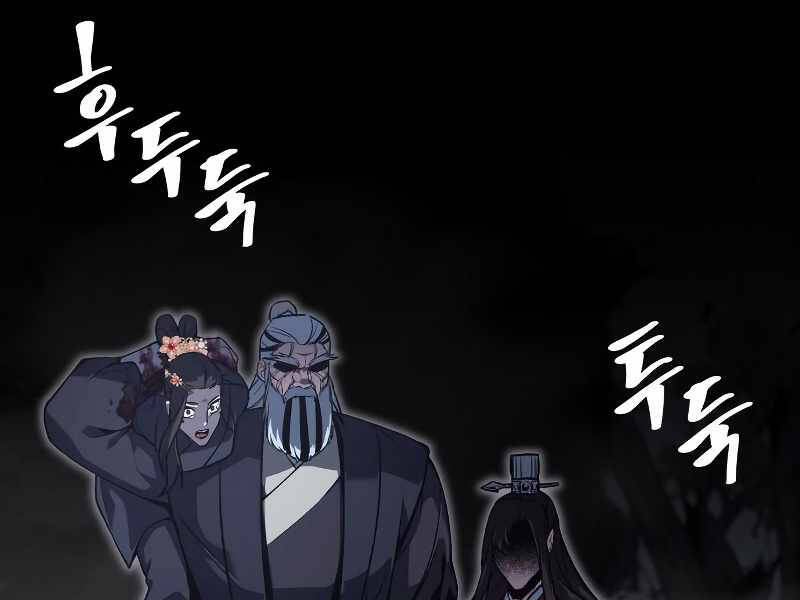 Thiên Ma Thần Quyết Trùng Sinh Chapter 41 - Trang 2