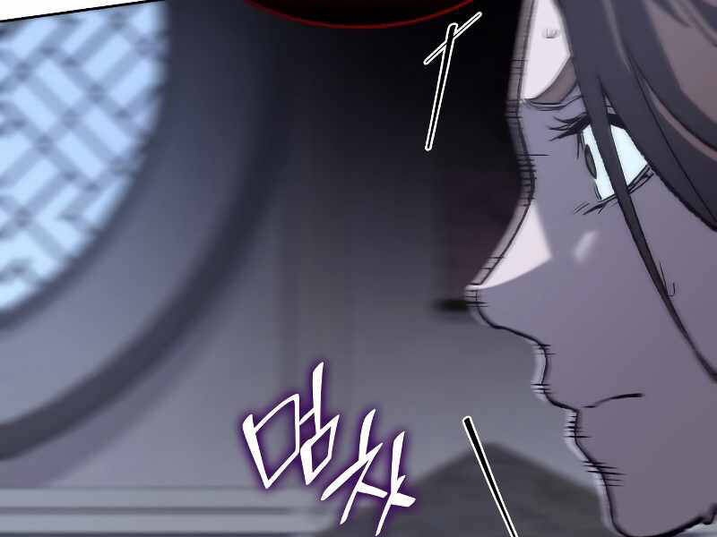 Thiên Ma Thần Quyết Trùng Sinh Chapter 41 - Trang 2