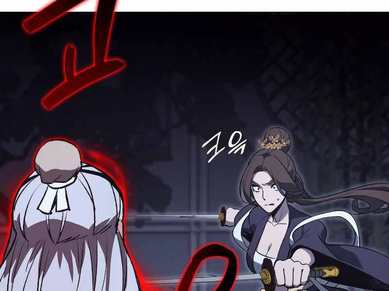 Thiên Ma Thần Quyết Trùng Sinh Chapter 41 - Trang 2