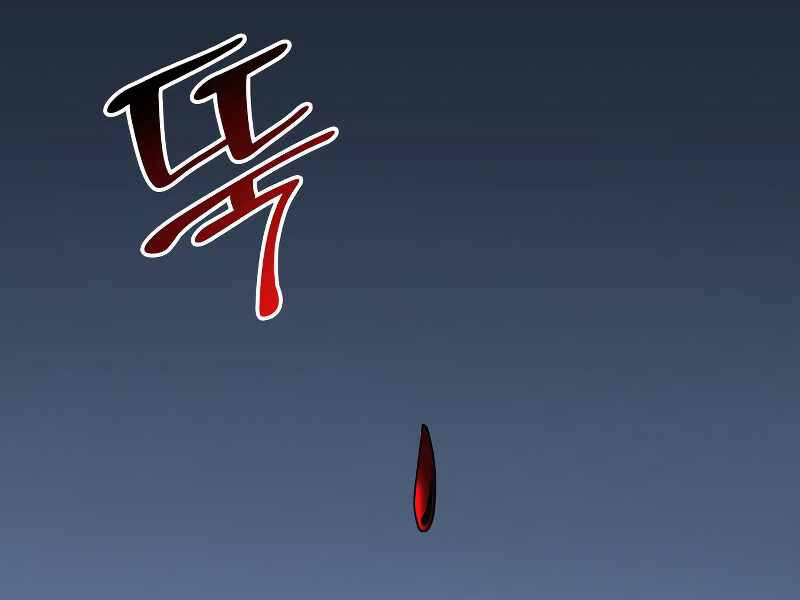 Thiên Ma Thần Quyết Trùng Sinh Chapter 41 - Trang 2