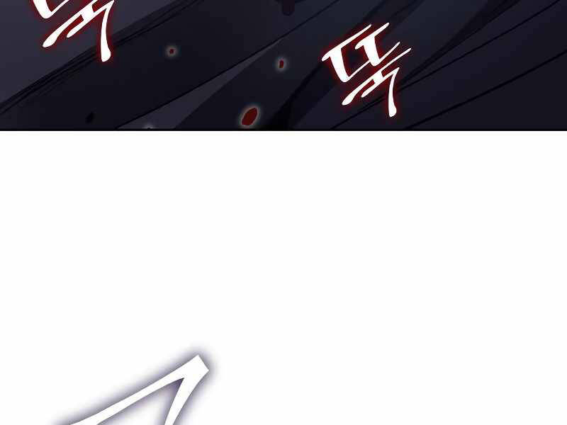 Thiên Ma Thần Quyết Trùng Sinh Chapter 41 - Trang 2