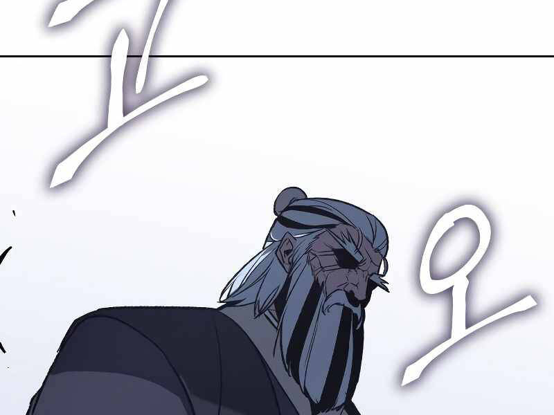 Thiên Ma Thần Quyết Trùng Sinh Chapter 41 - Trang 2