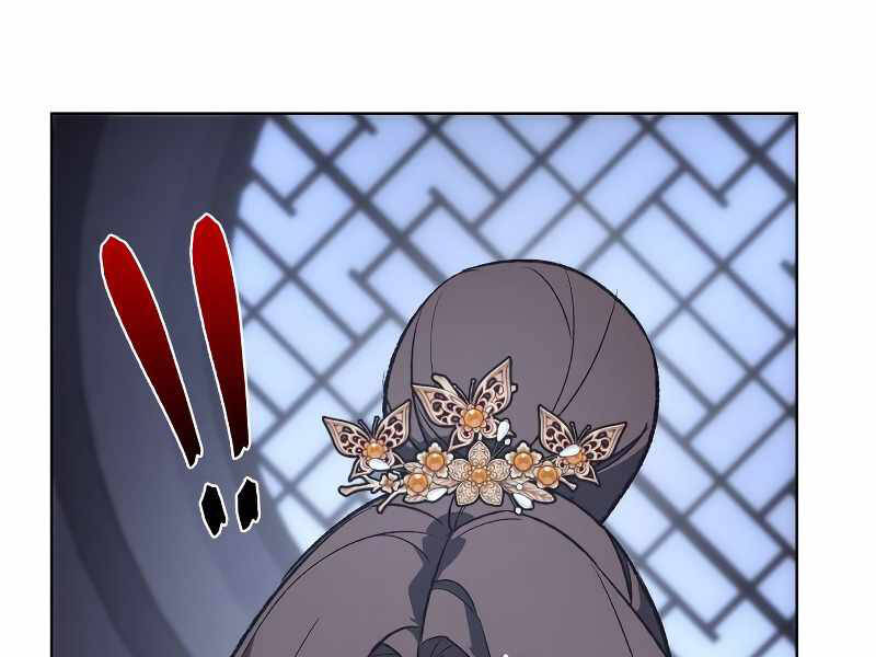 Thiên Ma Thần Quyết Trùng Sinh Chapter 41 - Trang 2